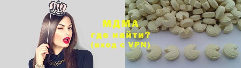 блэк спрут как войти  Заводоуковск  MDMA кристаллы 